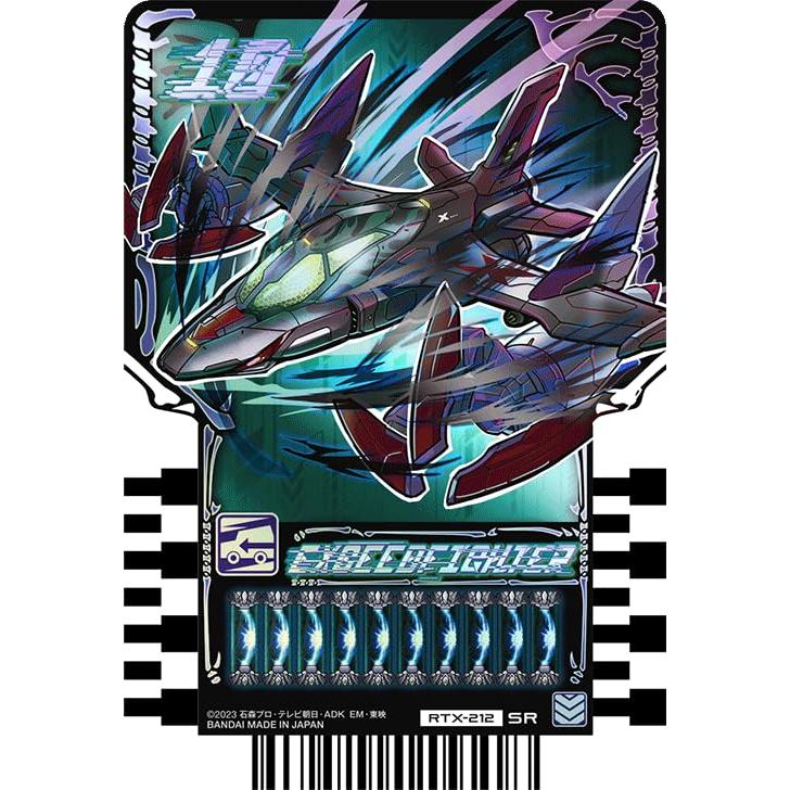 仮面ライダーガッチャード ライドケミートレカ PHASE:EX02 SR 仮面ライダーガッチャード ライドケミートレカ PHASE:EX02 SR