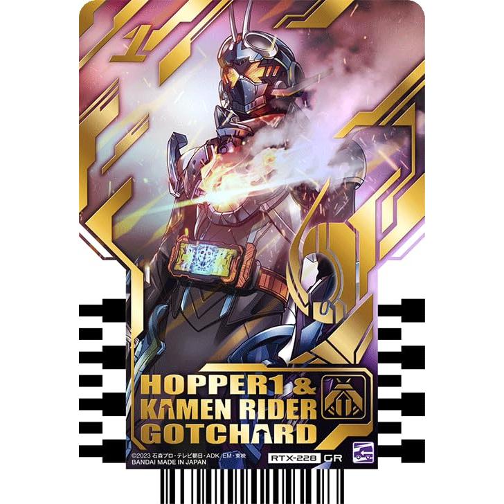 仮面ライダーガッチャード ライドケミートレカ PHASE:EX02 GR 仮面ライダーガッチャード ライドケミートレカ PHASE:EX02 GR