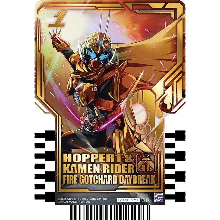 仮面ライダーガッチャード ライドケミートレカ PHASE:EX02 GR 仮面ライダーガッチャード ライドケミートレカ PHASE:EX02 GR