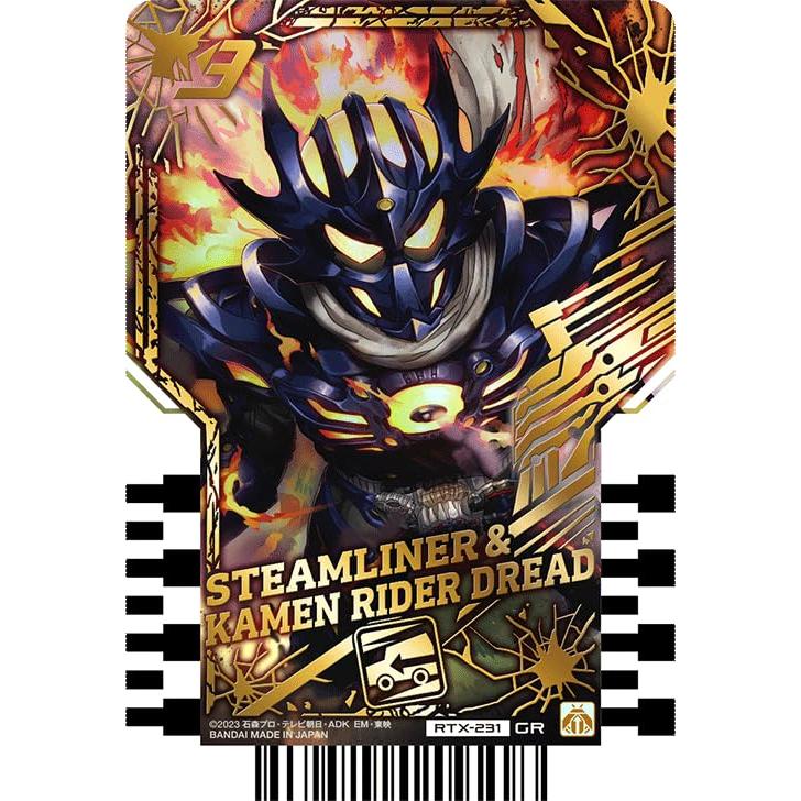 仮面ライダーガッチャード ライドケミートレカ PHASE:EX02 GR 仮面ライダーガッチャード ライドケミートレカ PHASE:EX02 GR