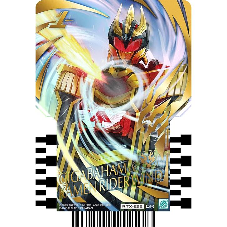 仮面ライダーガッチャード ライドケミートレカ PHASE:EX02 GR 仮面ライダーガッチャード ライドケミートレカ PHASE:EX02 GR