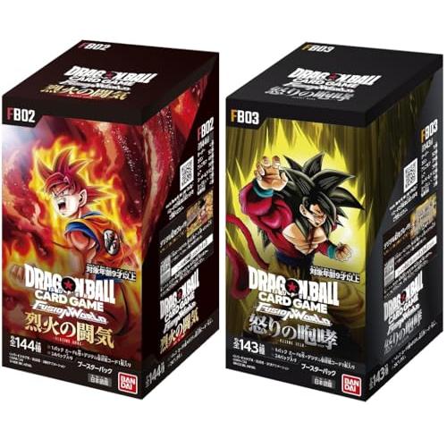 正規テープ付き 完全未開封BOX 2種】 ドラゴンボールスーパー 正規テープ付き 完全未開封BOX 2種】 ドラゴンボールスーパー
