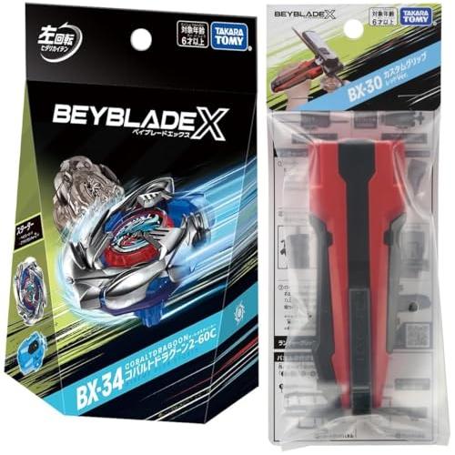 2種セット】BEYBLADE X ベイブレードX BX-34 スターター 2種セット】BEYBLADE X ベイブレードX BX-34 スターター