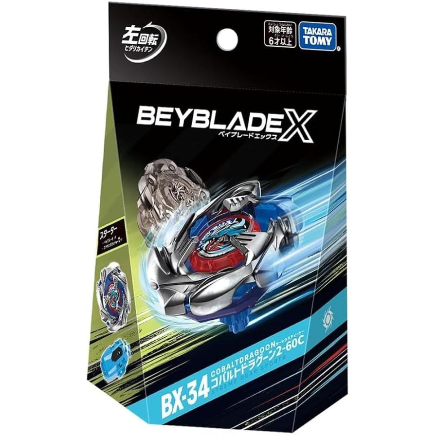 2種セット】BEYBLADE X ベイブレードX BX-34 コバルトドラグーン 2種セット】BEYBLADE X ベイブレードX BX-34 コバルトドラグーン