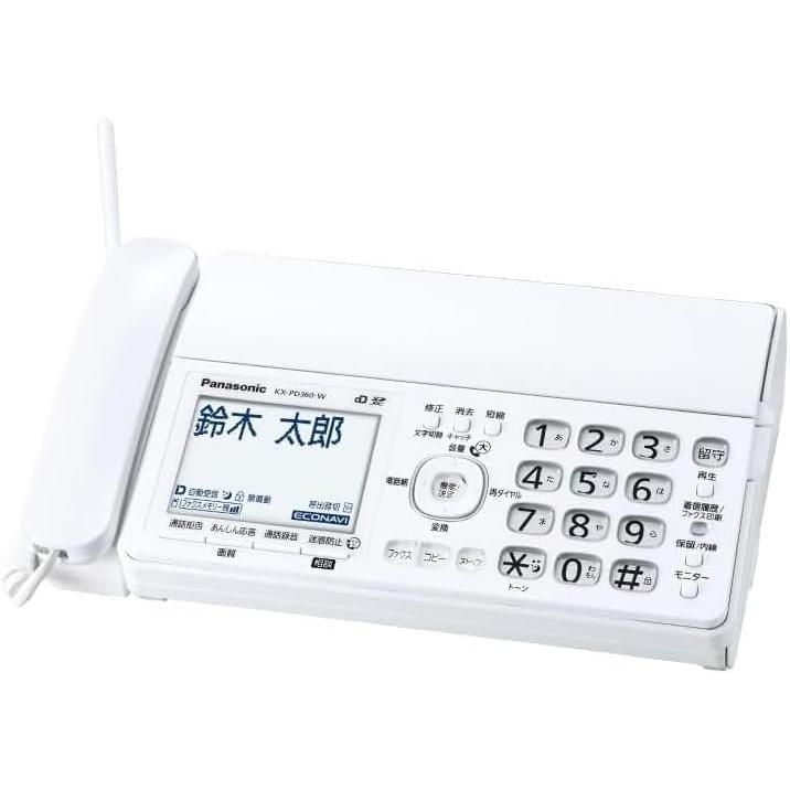 パナソニック デジタルコードレス 普通紙 FAX 迷惑防止機能搭載 KX