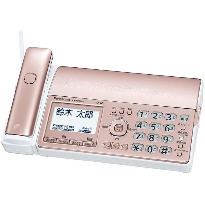パナソニック デジタルコードレス 普通紙 FAX 迷惑防止機能搭載 KX