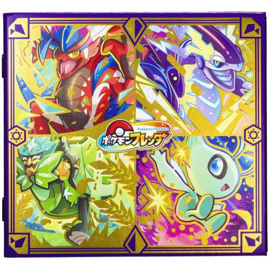 ポケモン　フレンダ　引退品　トランク　フォルダー ポケモンフレンダ フレンダトランク｜商品情報｜タカラトミーアーツ
