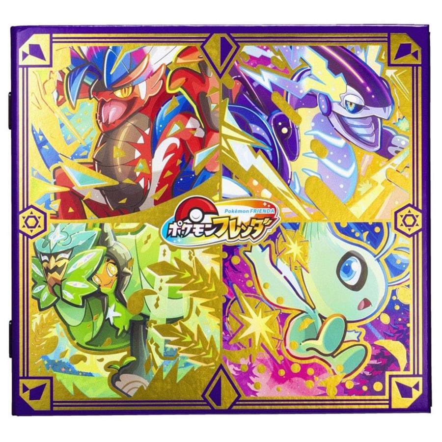 ポケットモンスター ポケモンフレンダ フレンダフォルダーDX