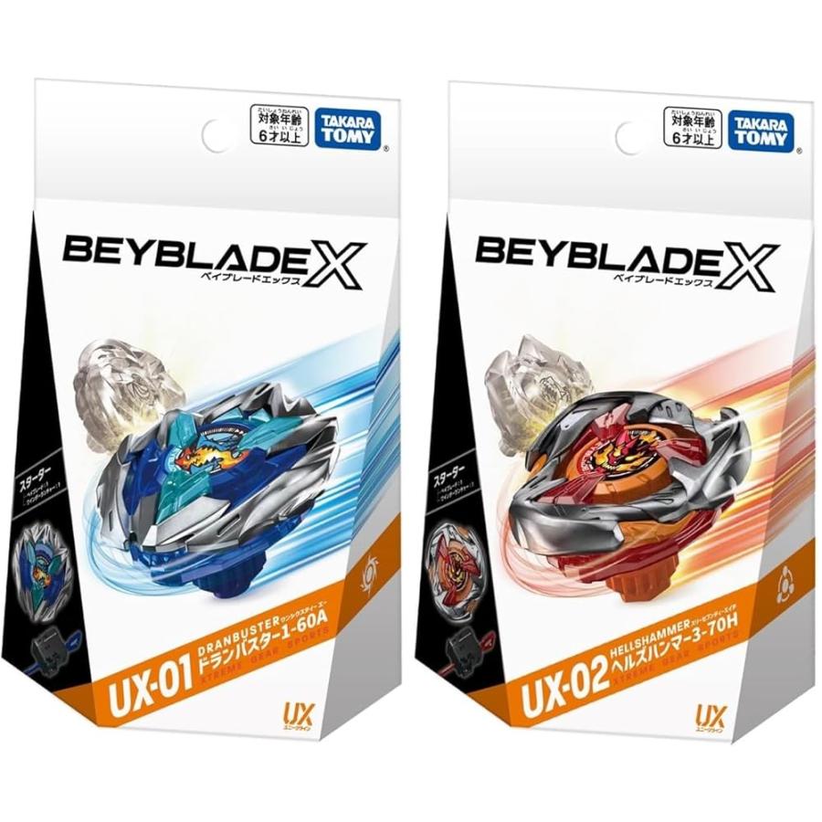 BEYBLADE X ベイブレードX UX-01 ドランバスター 1-60A + UX-02 ヘルズ