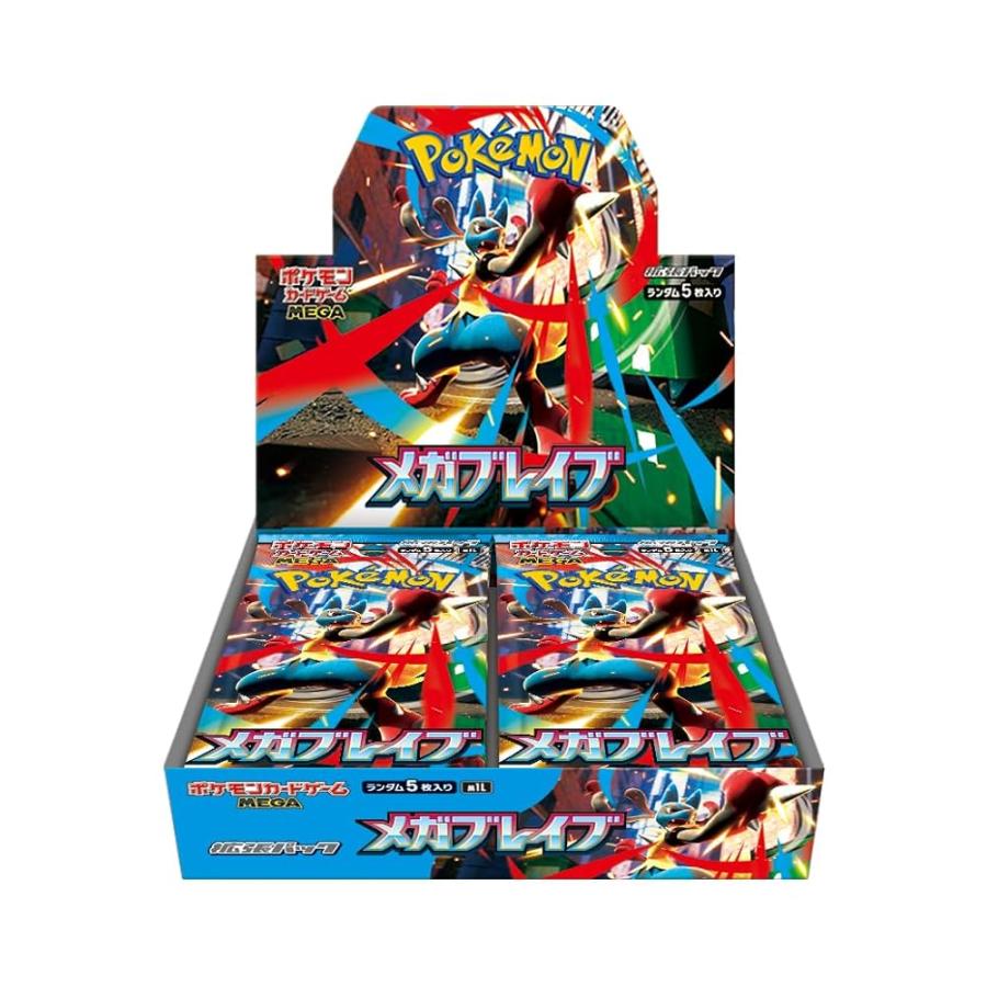 ポケモンカードゲーム MEGA 拡張パック メガブレイブ BOX : K&Y雑貨店