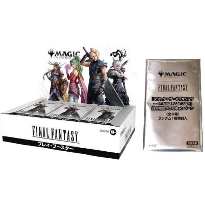 プロモ付 マジックザギャリング FINAL FANTASY プレイ ブースター プロモカード付き]『マジック：ザ・ギャザリング FINAL FANTASY』 MTG