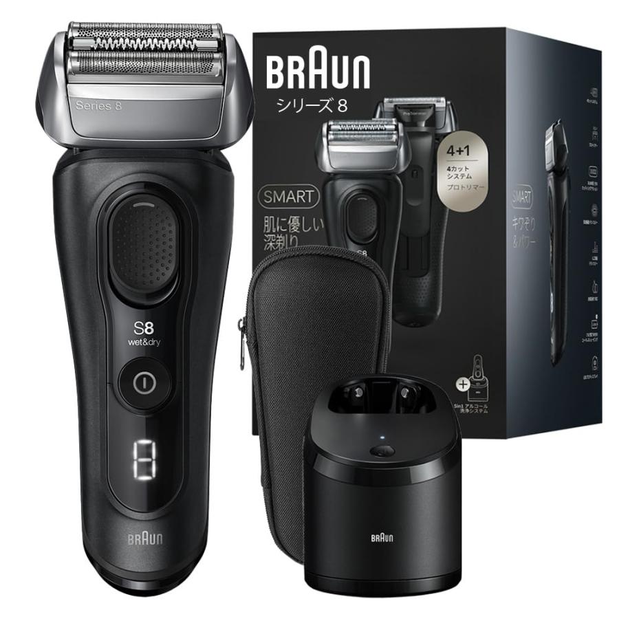 【ブラウン】新品未開封 電気シェーバー シリーズ8 8560cc 5 in 1 BRAUN ブラウン 電気シェーバー シリーズ8 8560cc 5 in 1 100％防水