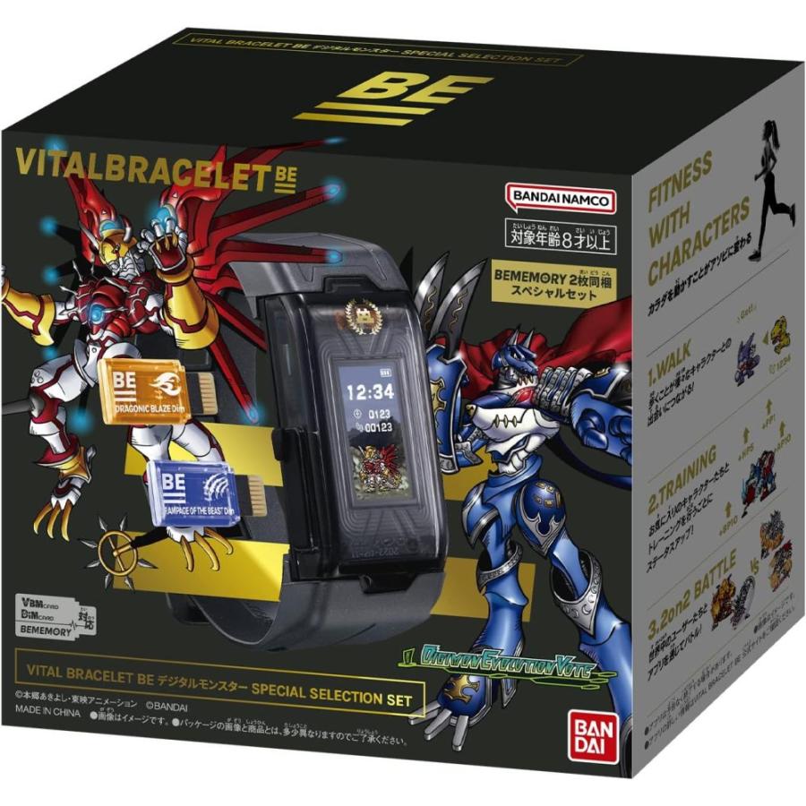 バンダイ VITAL BRACELET BE デジタルモンスター SPECIAL SELECTION