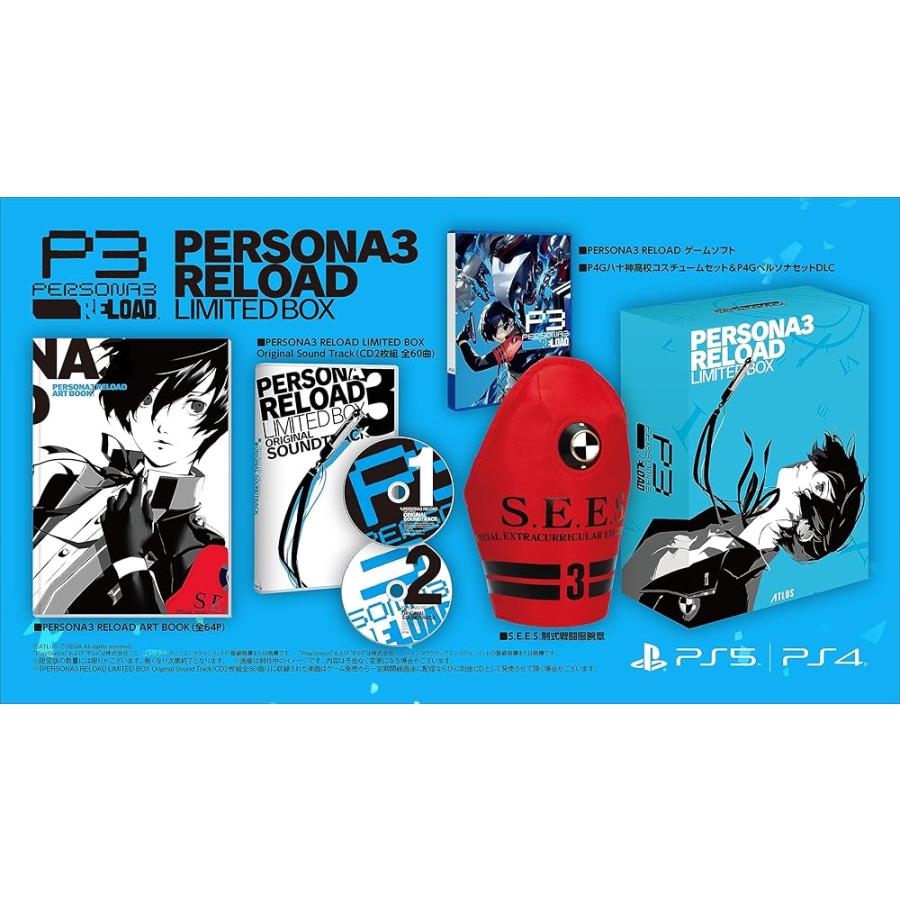 新品ペルソナ3 リロード PS4 LIMITED BOX Dショップ限定版 DX PS4版] アトラス PERSONA3 RELOAD (ペルソナ3 リロード) LIMITED BOX