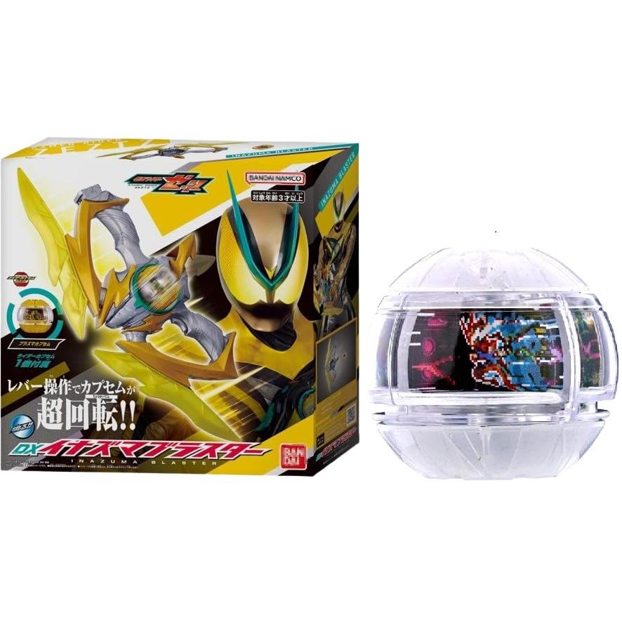 バンダイ 仮面ライダーゼッツ DXイナズマブラスター + ブースター