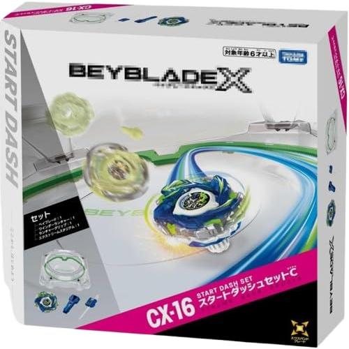 BEYBLADE X ベイブレードX CX-16 スタートダッシュセットC おもちゃ