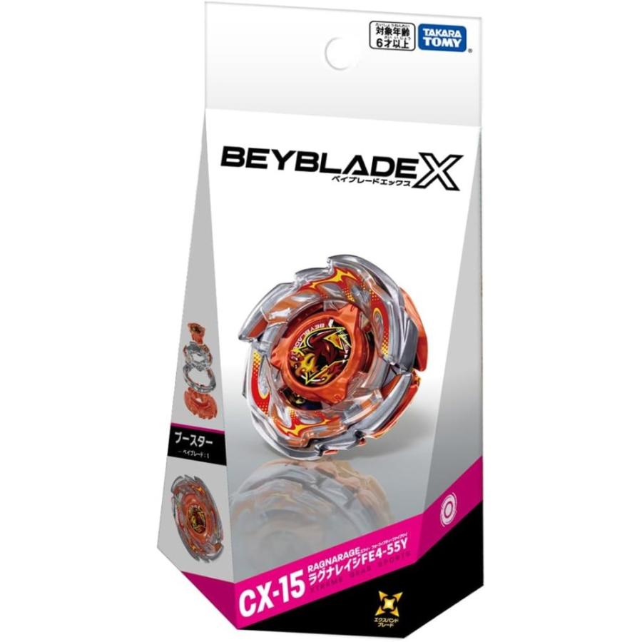 BEYBLADEXCX-15ラグナレイジFE4-55Y 4個セット BEYBLADE X ベイブレードX CX-15 ラグナレイジFE4-55Y ベイ おもちゃ
