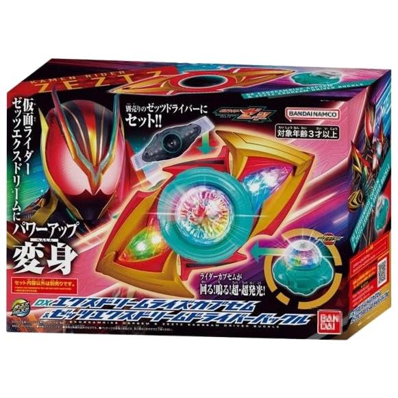 バンダイ 仮面ライダーゼッツ DXエクスドリームライズカプセム&ゼッツ