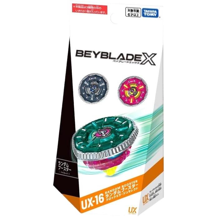 BEYBLADE X ベイブレードX UX-16 ランダムブースター クロック