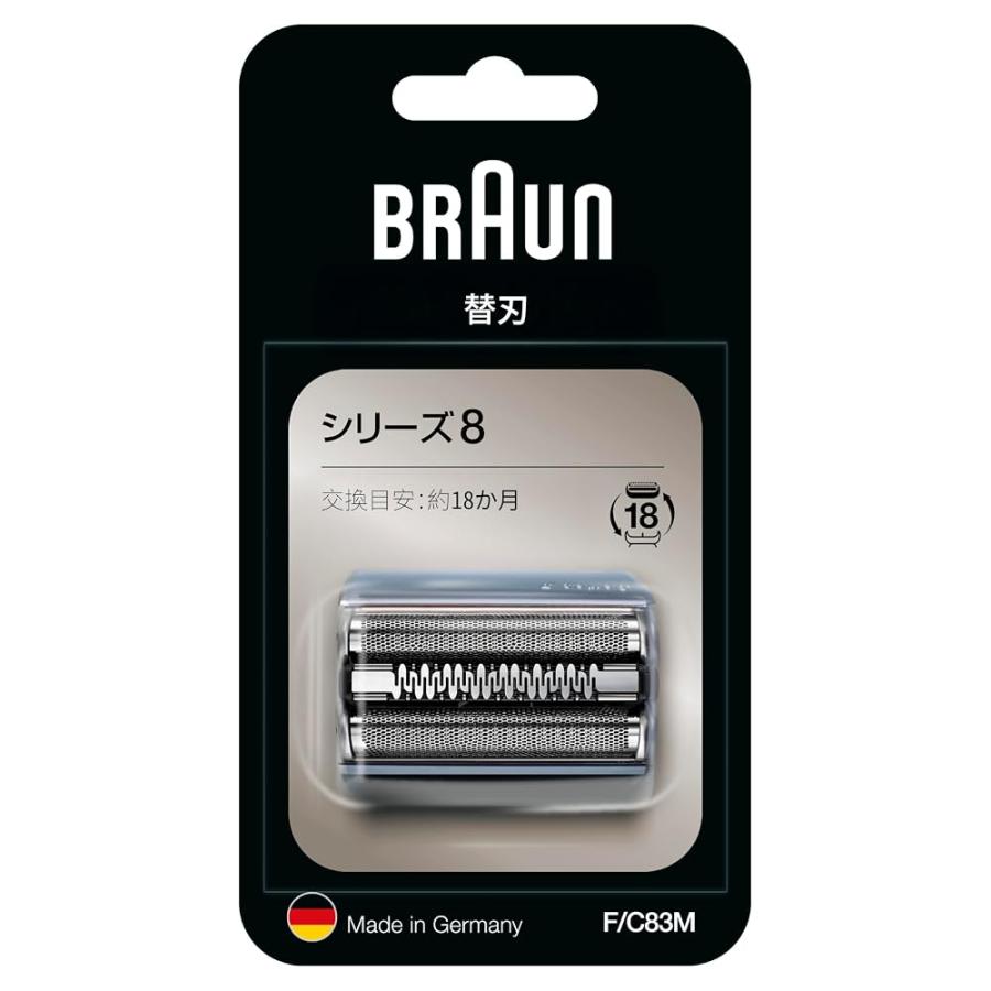 BRAUN ブラウン 替刃 シリーズ8 シルバー シェーバー F/C83M 純正