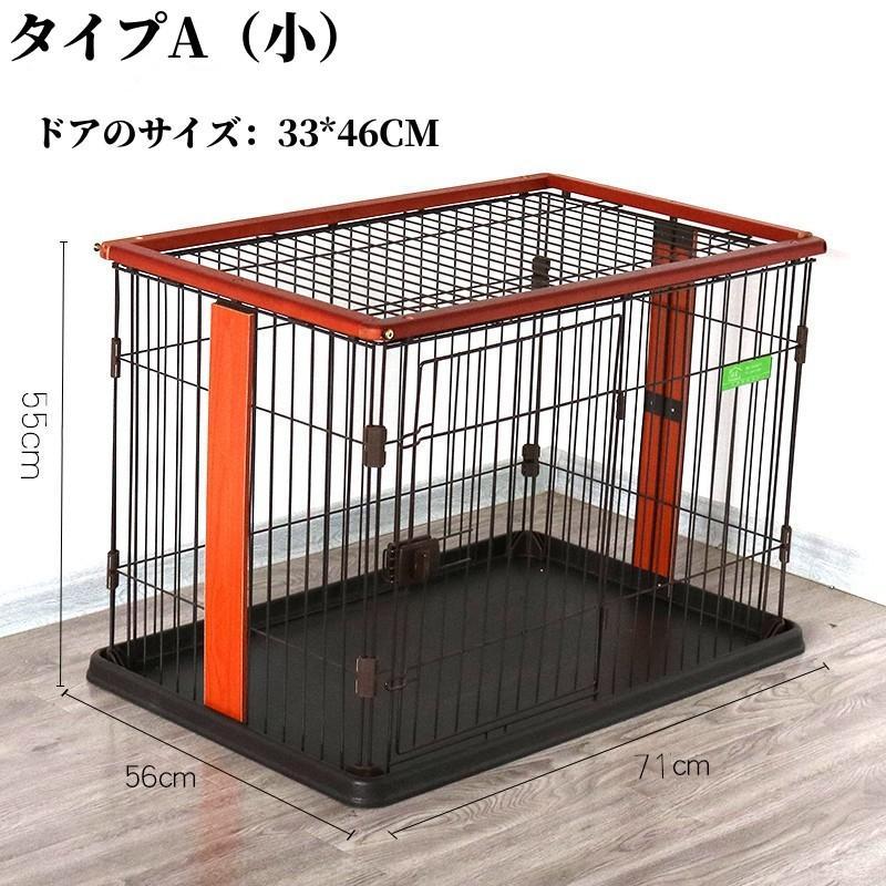 犬 ケージ 犬ケージ ゲージ おしゃれ ペットサークル ケージ 小型犬 大型犬 室内 広い お掃除楽ちんウッディサークル ケージ タイプA 小 大 タイプB