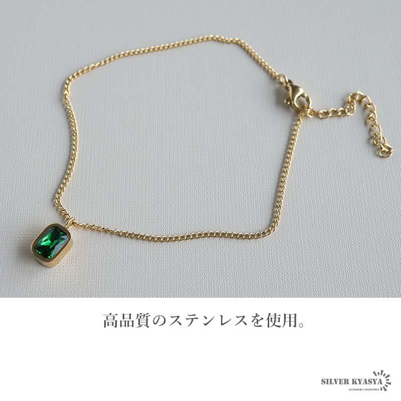 マイケルコース　　⚠️チェーン変更 ゴールド エメラルドグリーン ネックレス ステンレス ジルコニア アンクレット 一粒 チェーンアンクレット