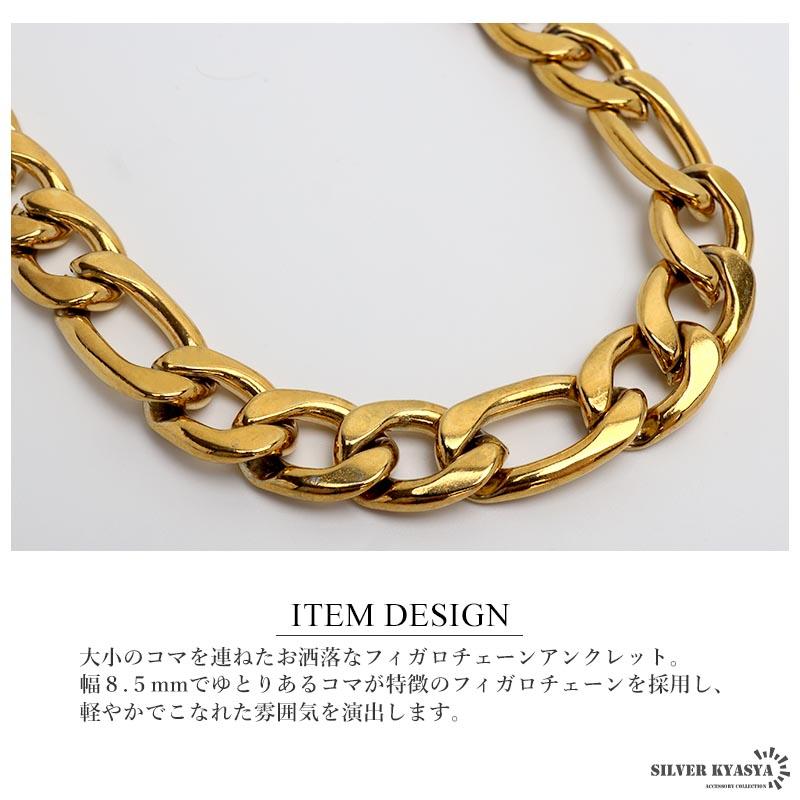 複数買いで最大300円OFFクーポン／ステンレス チェーンアンクレット