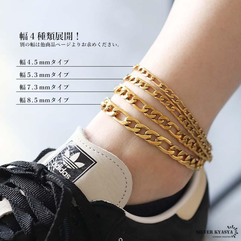 複数買いで最大300円OFFクーポン／ステンレス チェーンアンクレット