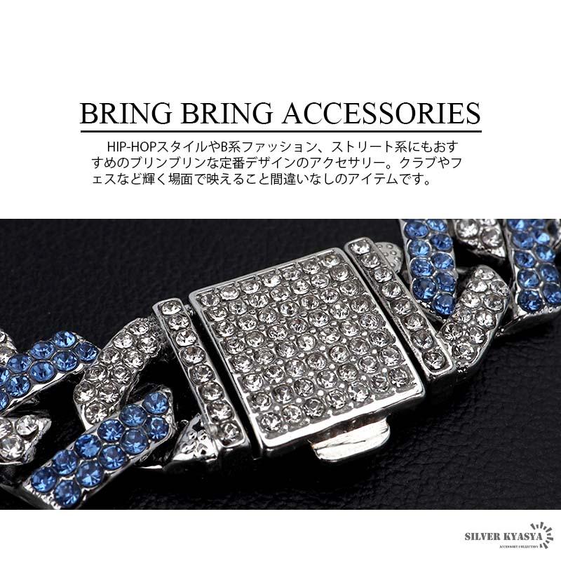 喜平ブレスレット ブリンブリン マイアミキューバン チェーン