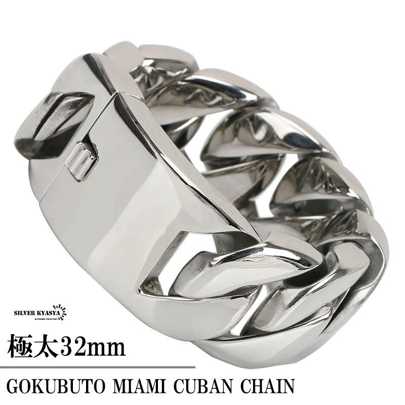 STAINLESS 316L 幅32mm 超極太 喜平ブレスレット シルバー マイアミ