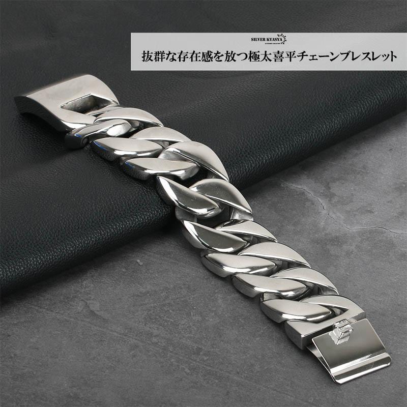 極美・32g超 バリ島 伝統工芸 ピクン シルバー925 ブレスレット 銀細工 複数買いで最大300円OFFクーポン／STAINLESS 316L 幅32mm 超極太 喜平