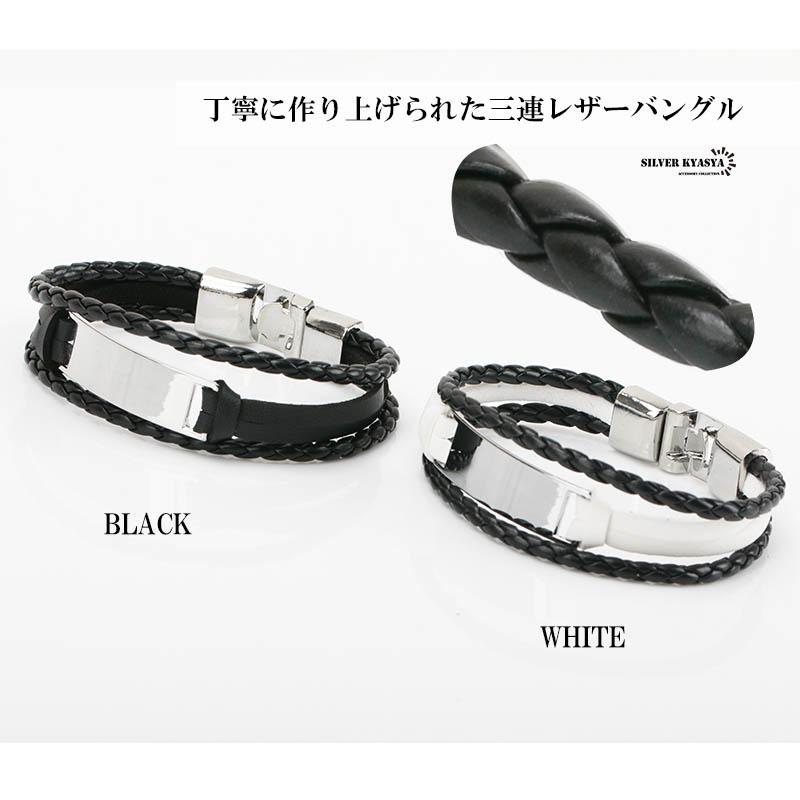 複数買いで最大300円OFFクーポン／レザーバングル ブラック ホワイト