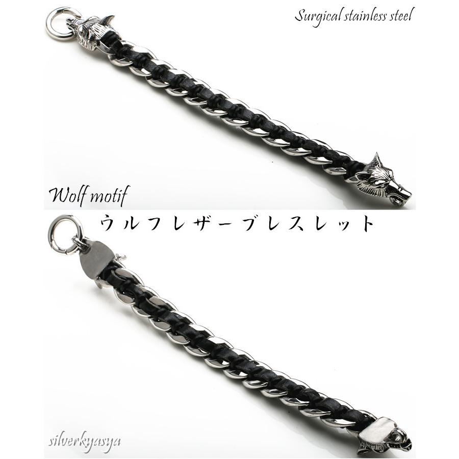 複数買いで最大300円OFFクーポン／ステンレス素材 ウルフ ブレスレット