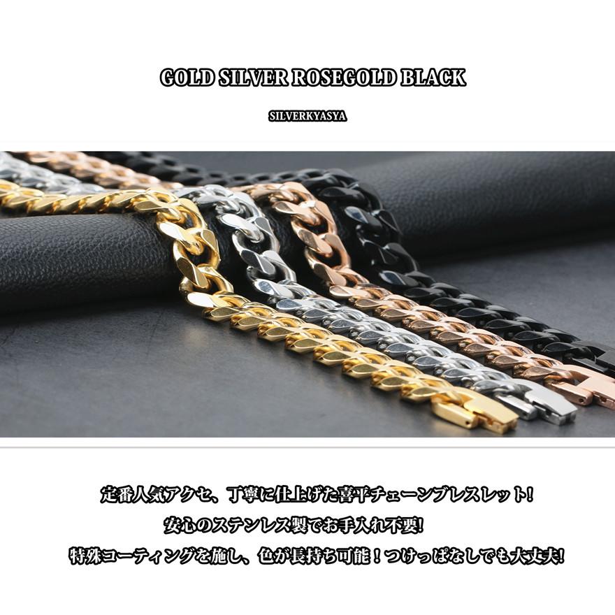 最大30％OFFクーポン登場中！／太め 黒 喜平チェーンブレスレット