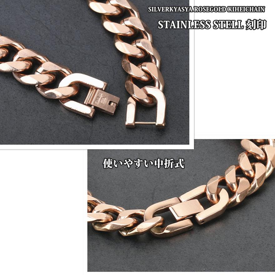 喜平チェーンブレスレット ローズゴールド ピンクゴールド rosegold