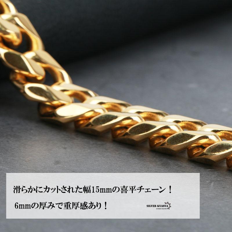 金 喜平チェーンブレスレット ゴールド gold ステンレス 喜平