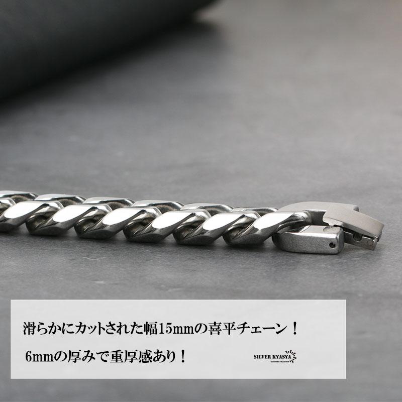 太め 喜平チェーンブレスレット シルバー 21cm 銀色 ステンレス 太め 喜平チェーンブレスレット シルバー 21cm 銀色 ステンレス