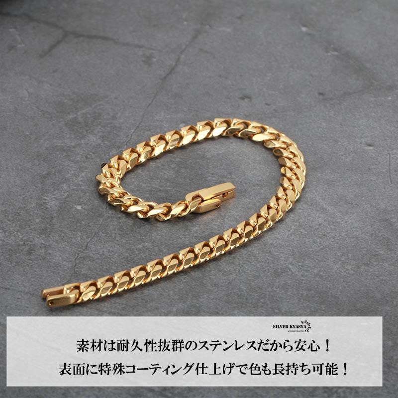 幅7mm STEEL 喜平チェーンブレスレット ゴールド 金 細身ブレスレット 幅7mm STEEL 喜平チェーンブレスレット ゴールド 金 細身ブレスレット
