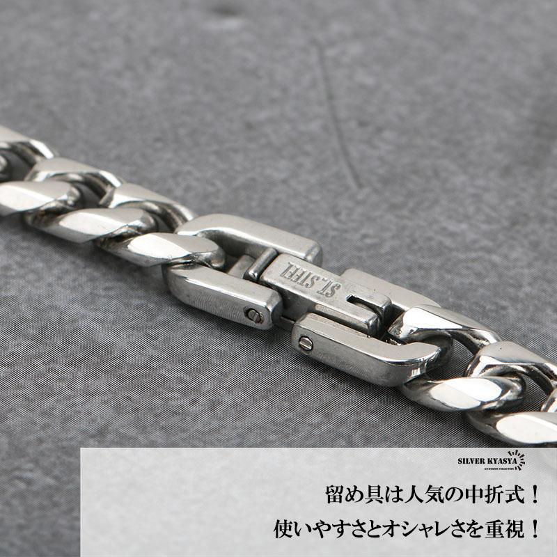 幅7mm 喜平チェーンブレスレット シルバー 細身ブレスレット