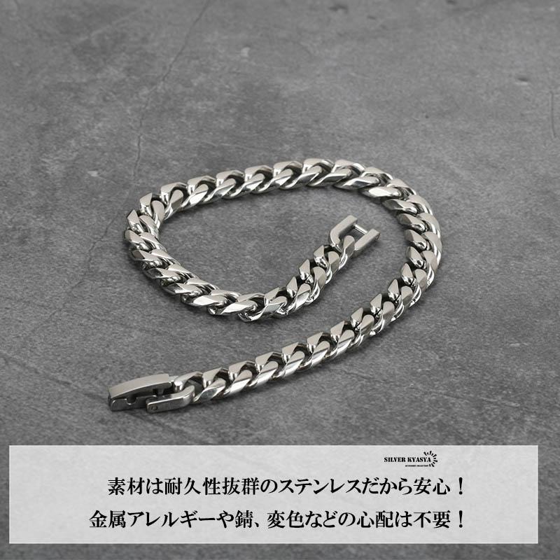 幅7mm 喜平チェーンブレスレット シルバー 細身ブレスレット