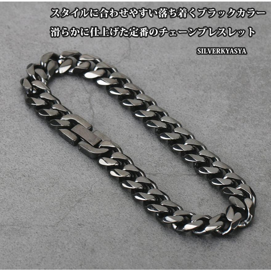 Coal Black コールブラック ブレスレット 喜平チェーン シルバー 幅9mm 喜平チェーンブレスレット ブラック 黒 21cm ステンレス 喜平