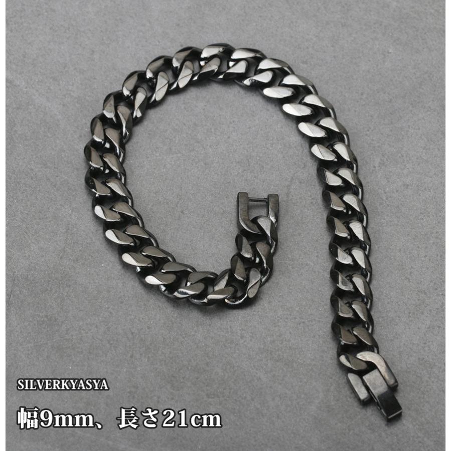 幅9mm 喜平チェーンブレスレット ブラック 黒 21cm ステンレス 幅9mm 喜平チェーンブレスレット ブラック 黒 21cm ステンレス