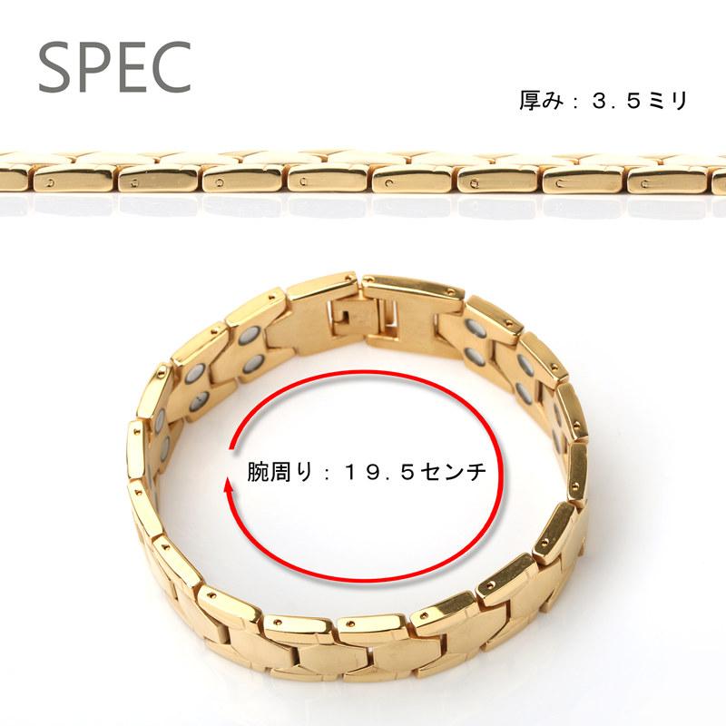 2個で10％OFF 3個で20％OFFクーポン／磁気ブレスレット メンズ