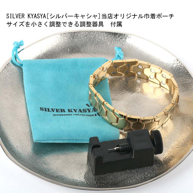 2個で10％OFF 3個で20％OFFクーポン／磁気ブレスレット メンズ