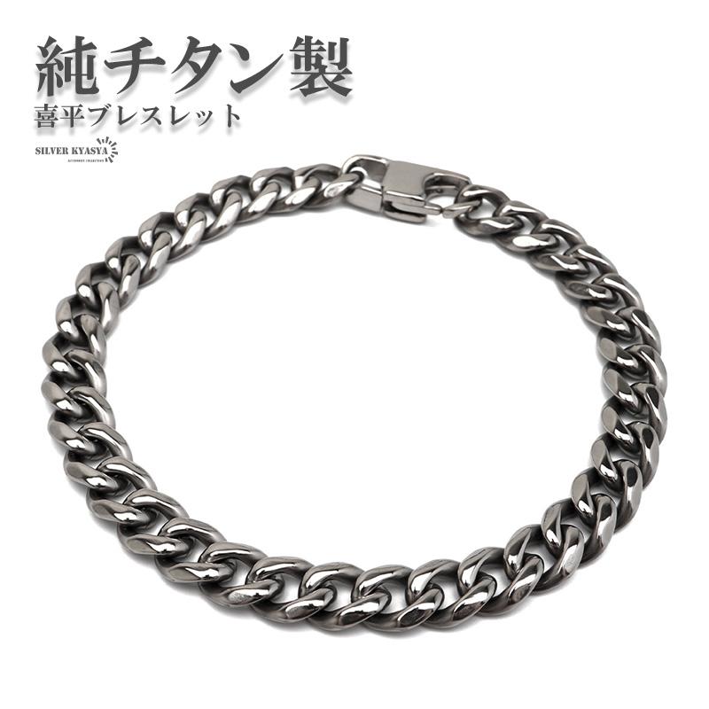 チェーンブレスレット 平和のシンボル付き シルバー925 喜平ブレスレット 唐草ブレスレット 重厚感あり