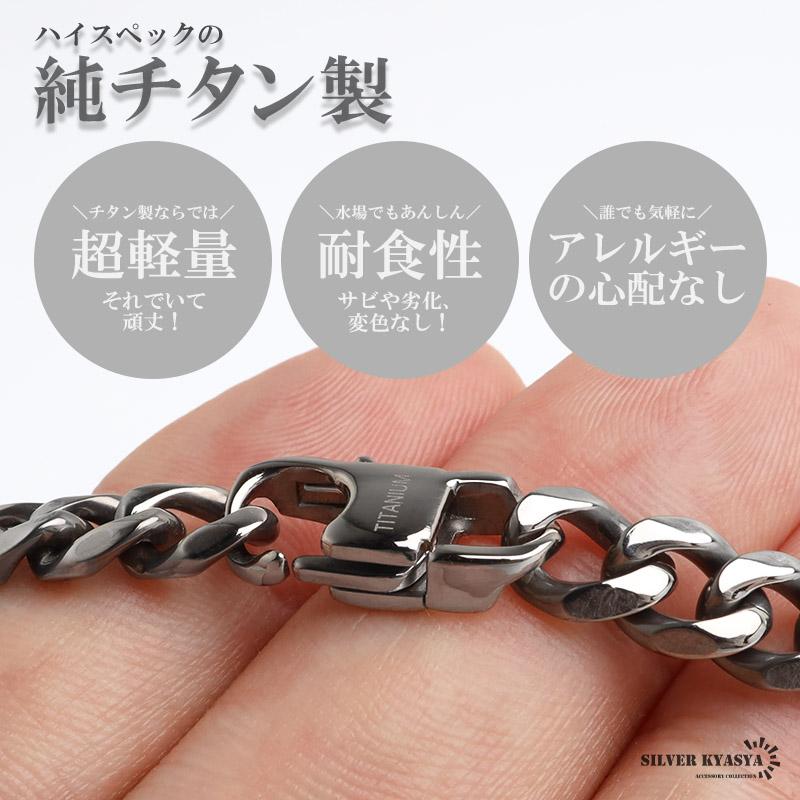 複数買いで最大300円OFFクーポン／純チタン製 軽い チェーン