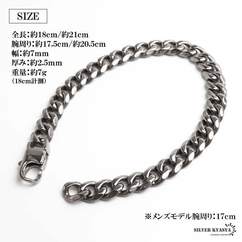 複数買いで最大300円OFFクーポン／純チタン製 軽い チェーン