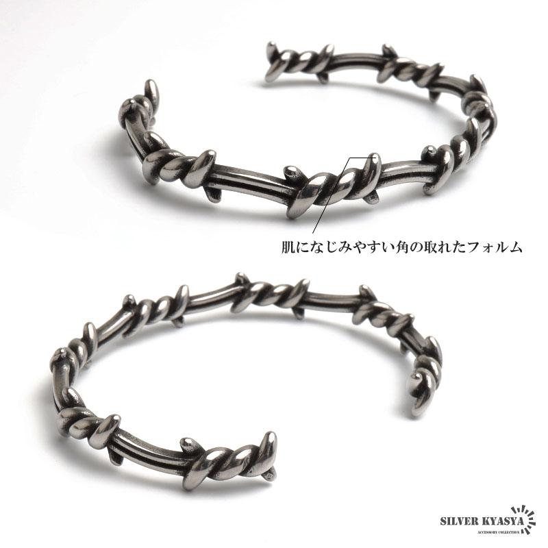 ステンレス 有刺鉄線バングル アンティークブレスレット ユニーク 茨
