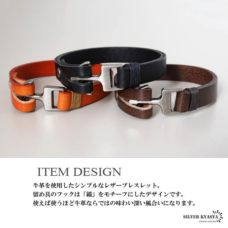本革ブレスレット レザーバングル 牛革 ブラック ブラウン オレンジ