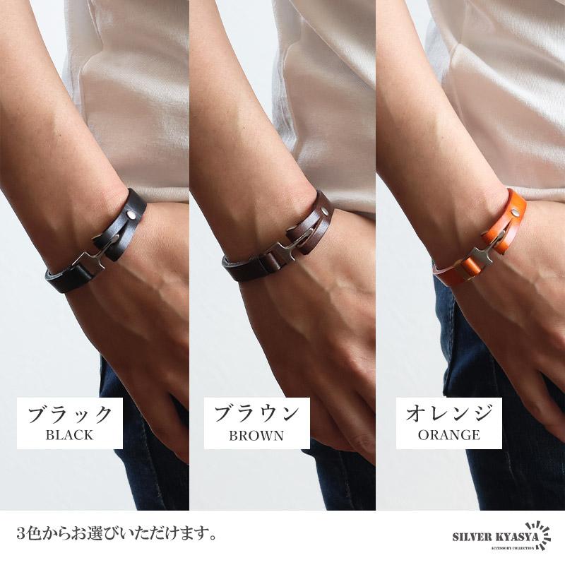 本革ブレスレット レザーバングル 牛革 ブラック ブラウン オレンジ